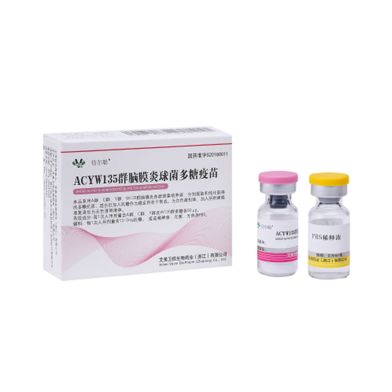 ACYW135 மெனிங்கோகோகல் பாலிசாக்கரைடு தடுப்பூசி பல செரோக்ரூப்களுக்கு எதிராக பயனுள்ளதாக்குவது எது?