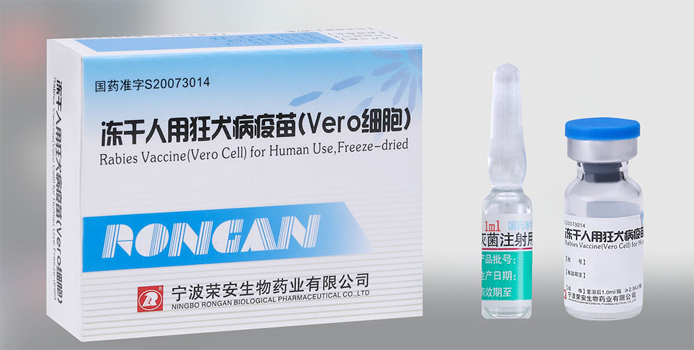 Dog bite vaccine