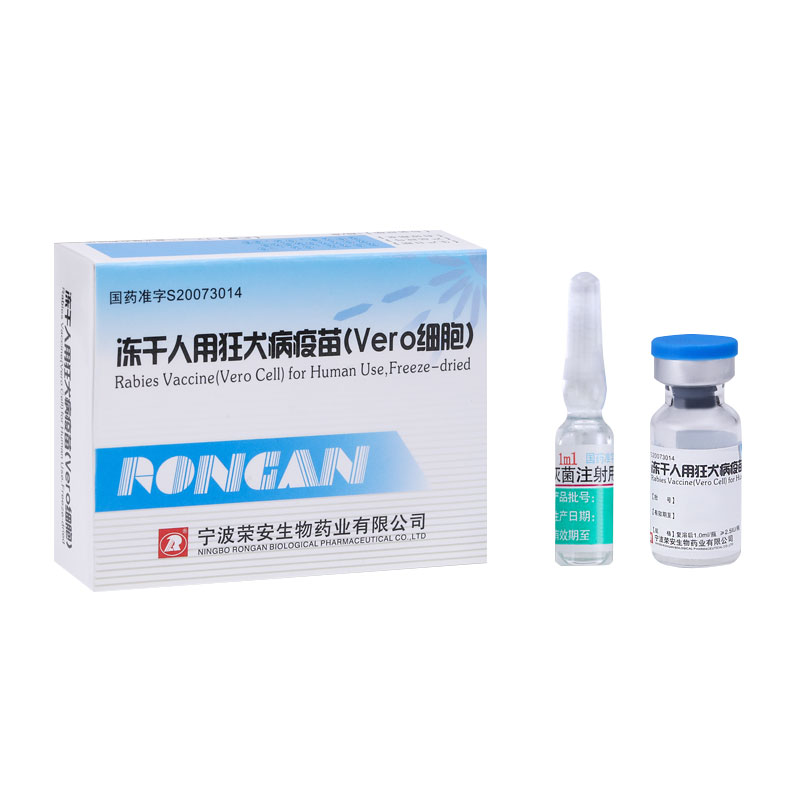 வயதானவர்களுக்கு ரேபிஸ் தடுப்பூசி